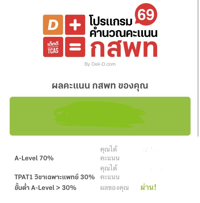 ᴅᴀrin tweet media