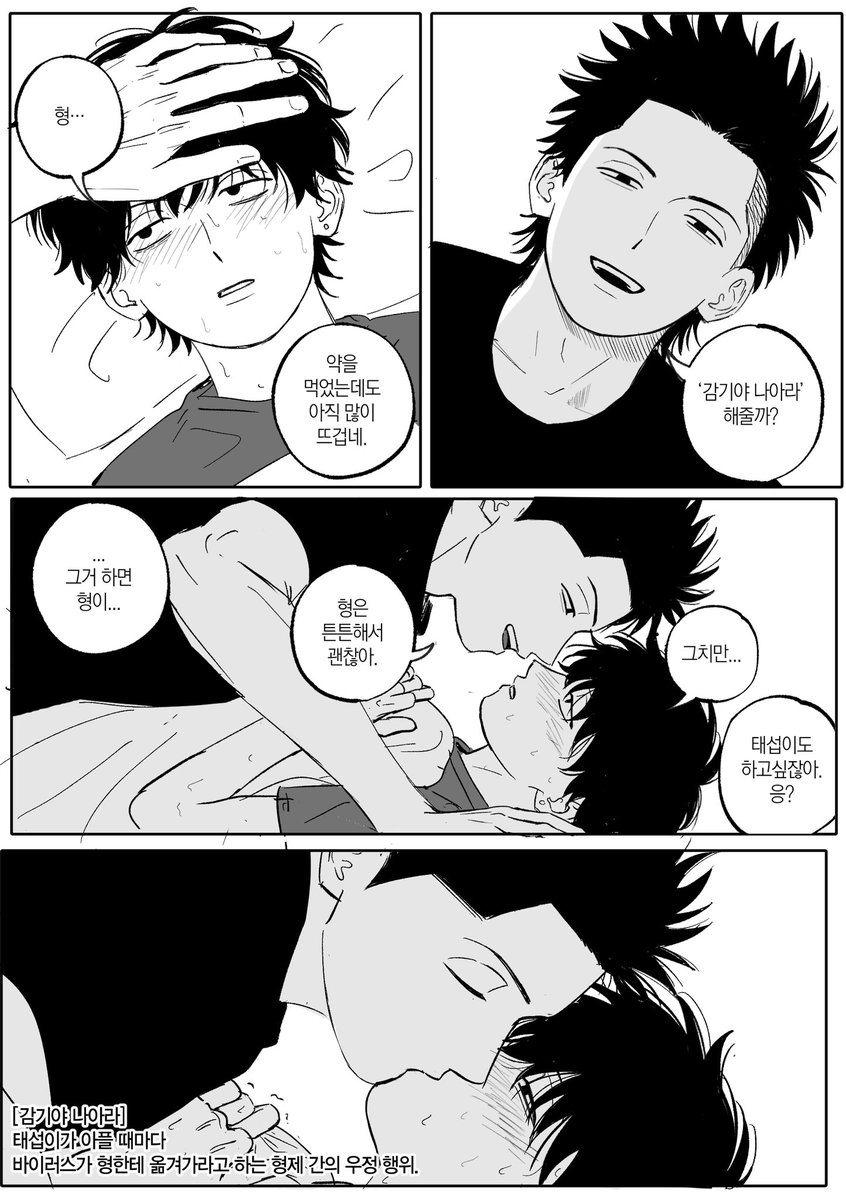 브콜티비 tweet media