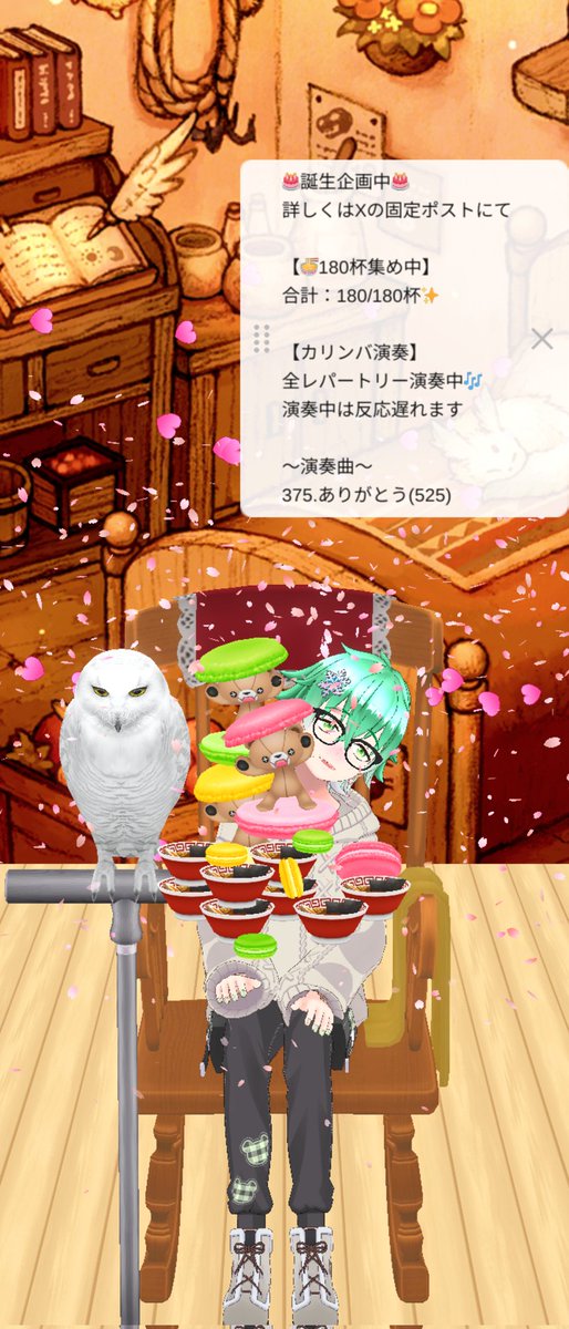 福乃葉 つぐ tweet media