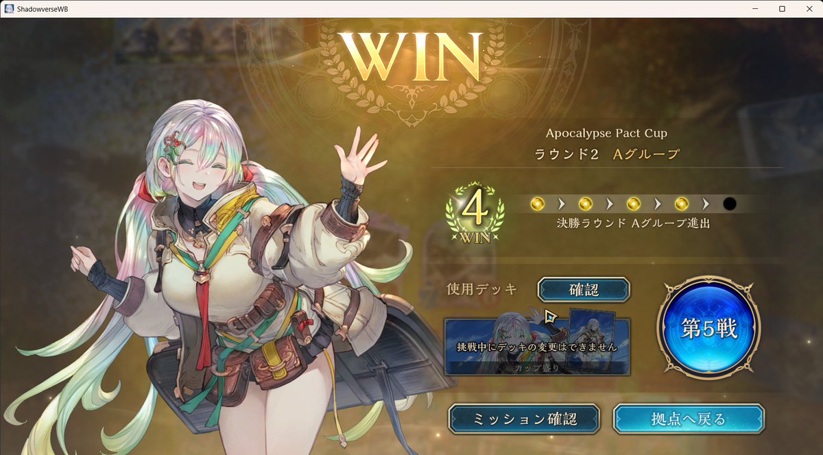 れあぶう tweet media