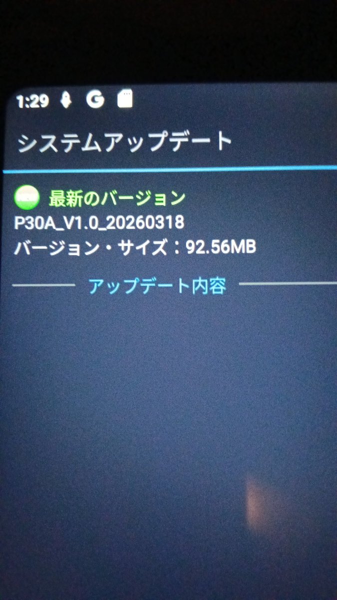 ぼち tweet media