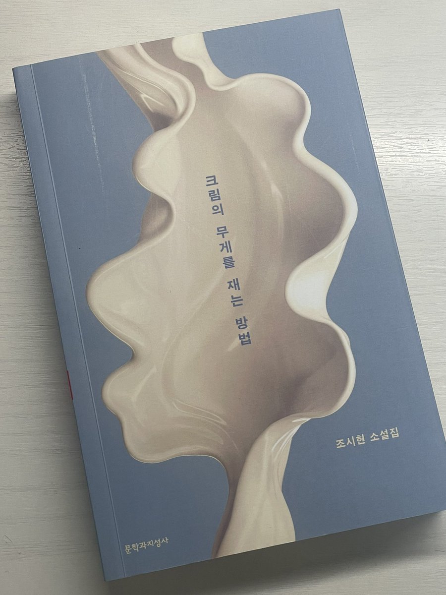 이름을 추가하세요. tweet media