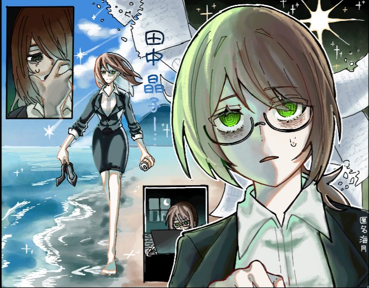 QlApaql5YS14753's tweet photo. #夏空の1時間CS
アラサー目前の社畜OLでお邪魔してます！🌊🟢 https://t.co/o6NxWwR3tA