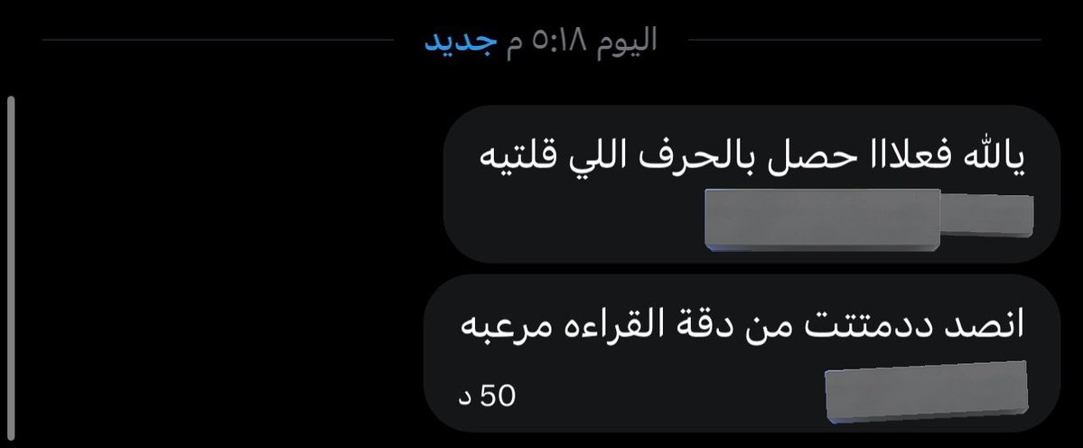 لونا ❣️ tweet media