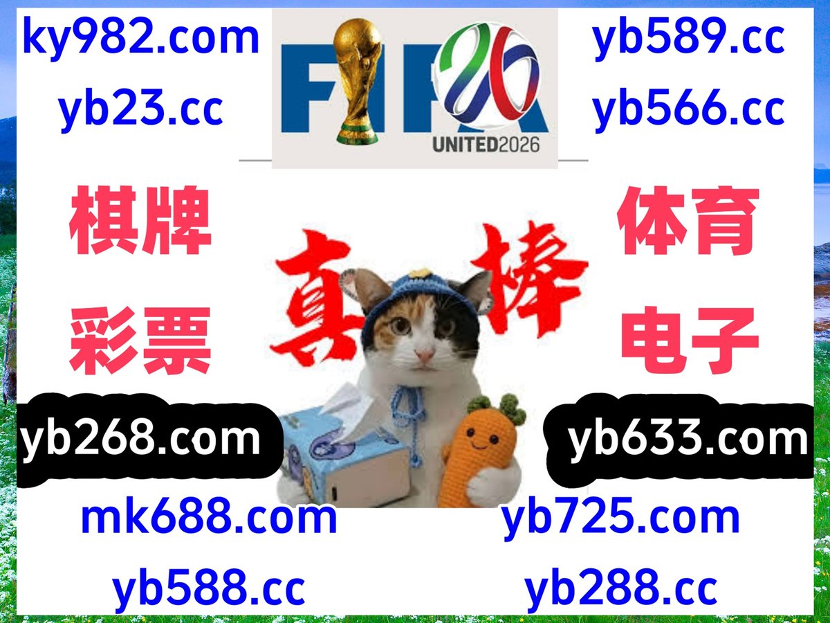 SuyziAli's tweet photo. 此刻是凌晨12点36分
🪝♑🐉🌩🦀 
南宫28 💼 百家乐 
365网址 
龙湖争霸 ☦ 愤怒的小鸟 
开云体育 https://t.co/u6l6Qy0qGp