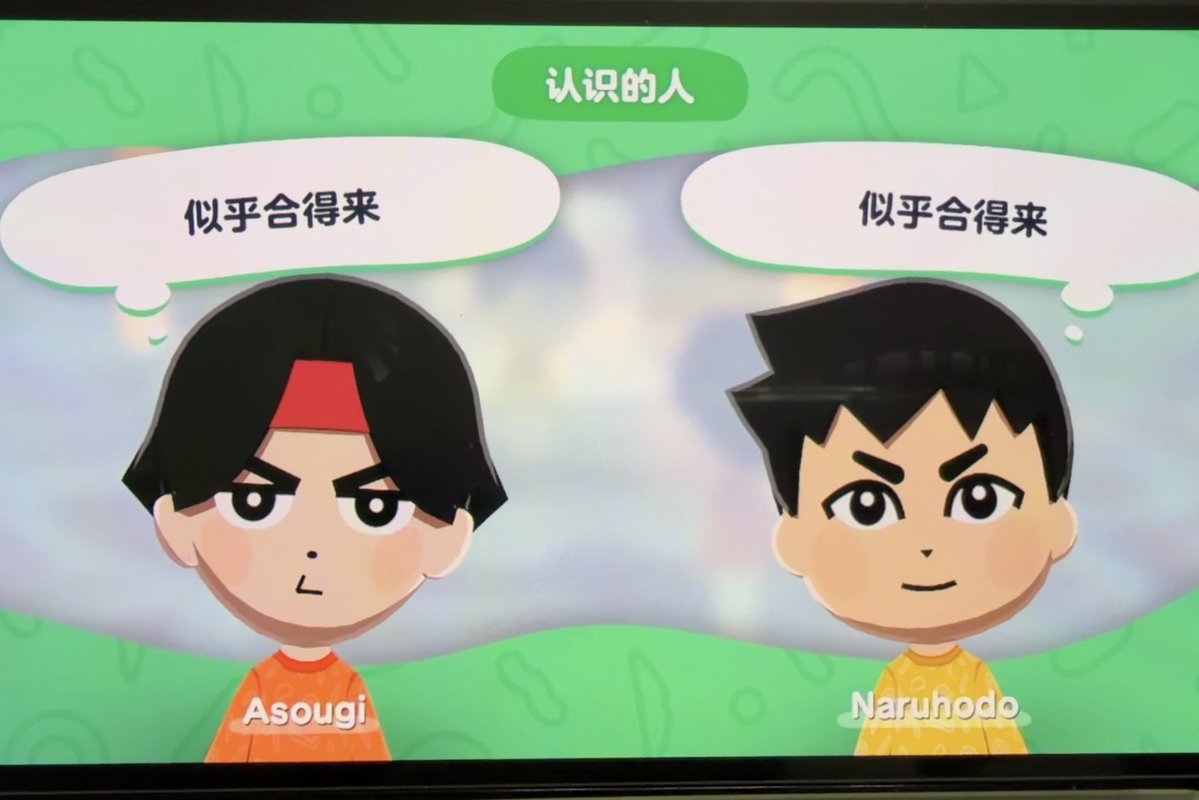 晚饭团 tweet media