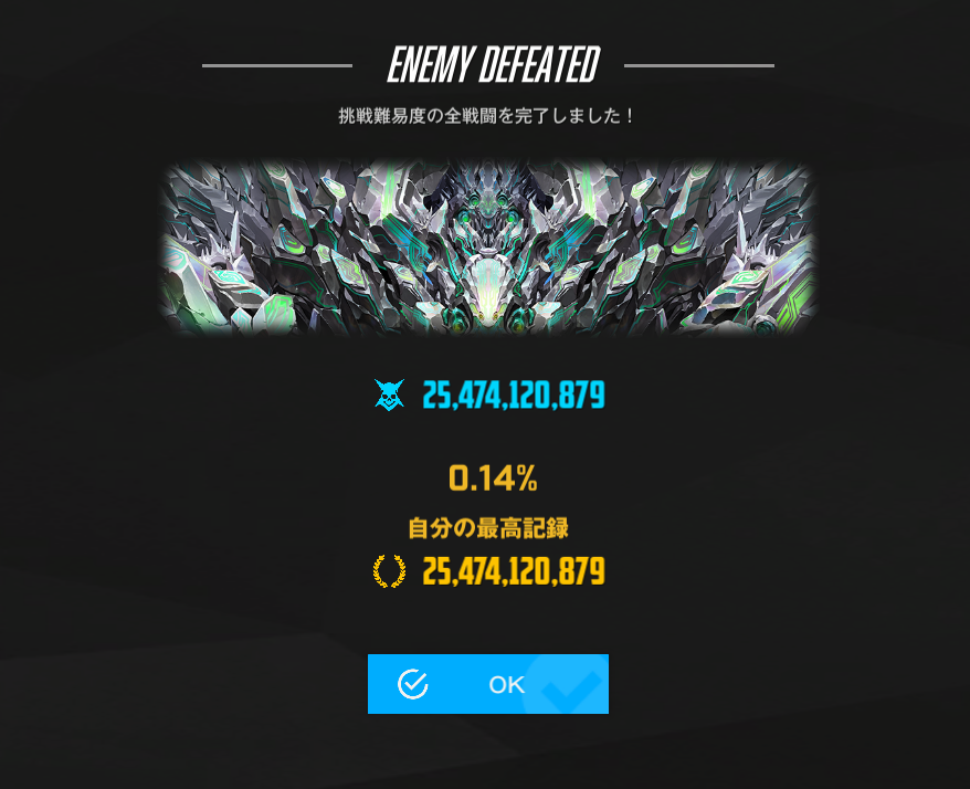 にかびっぷ tweet media