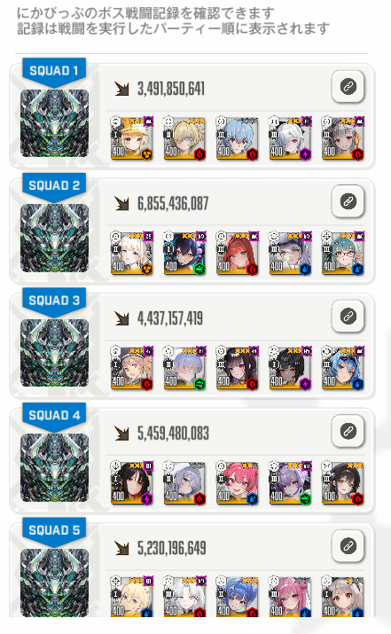 にかびっぷ tweet media