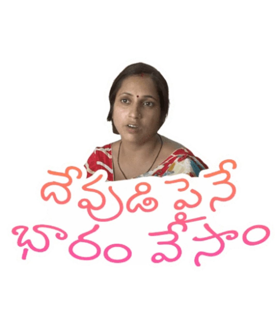 జంధ్యాల తిట్లు/హాస్యం tweet media