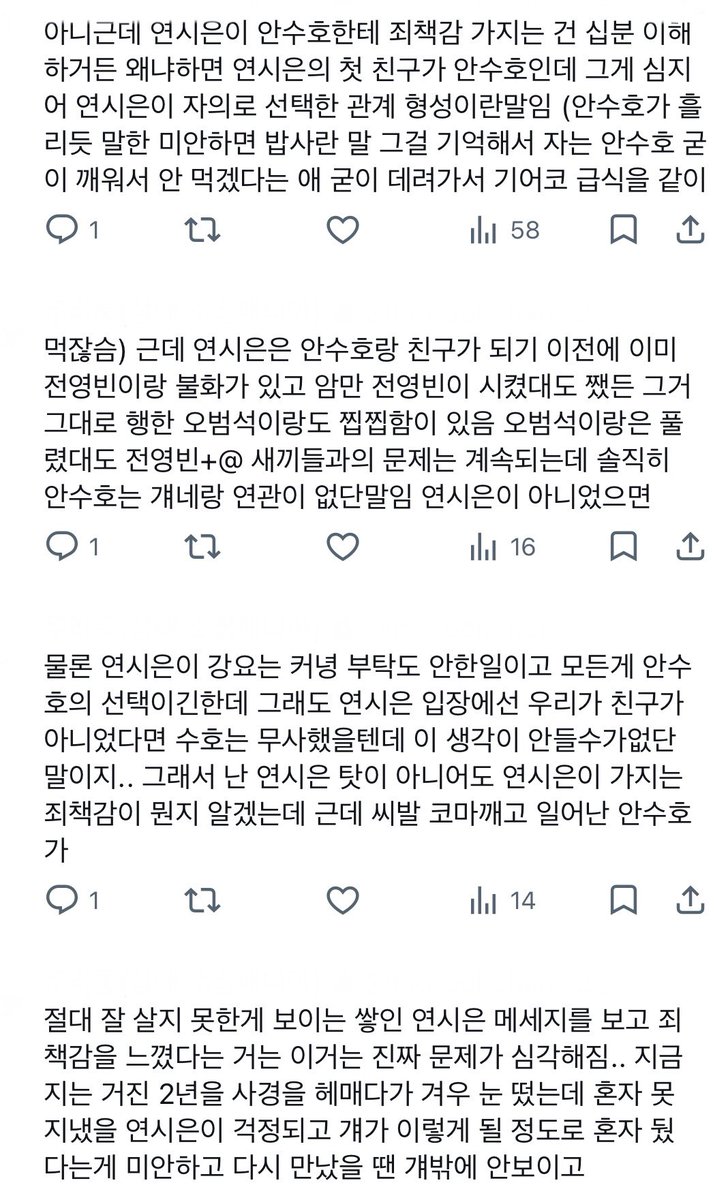 쩜무 tweet media