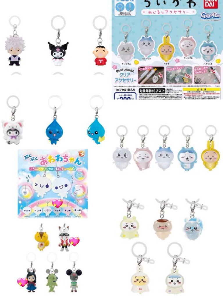 いぇとの交換、共同購入垢🐈‍⬛ tweet media