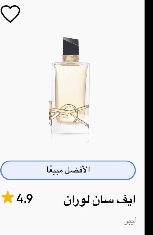 دِيم الحِجَـاز|•🕊️ tweet media