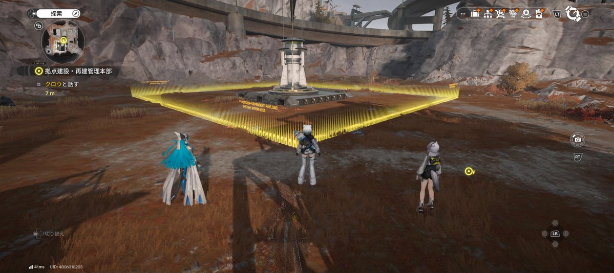 イモ天 tweet media