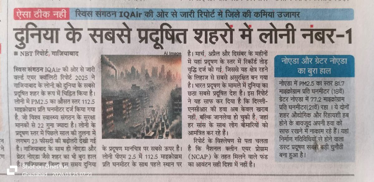 सनातनी योद्धा tweet media