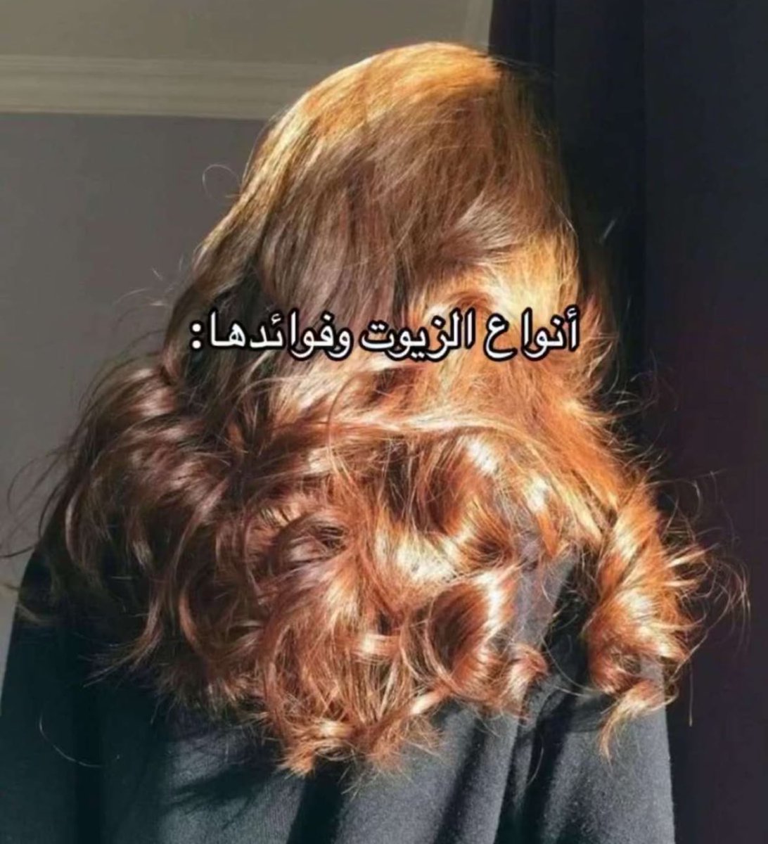 مَيساء | Miysa tweet media