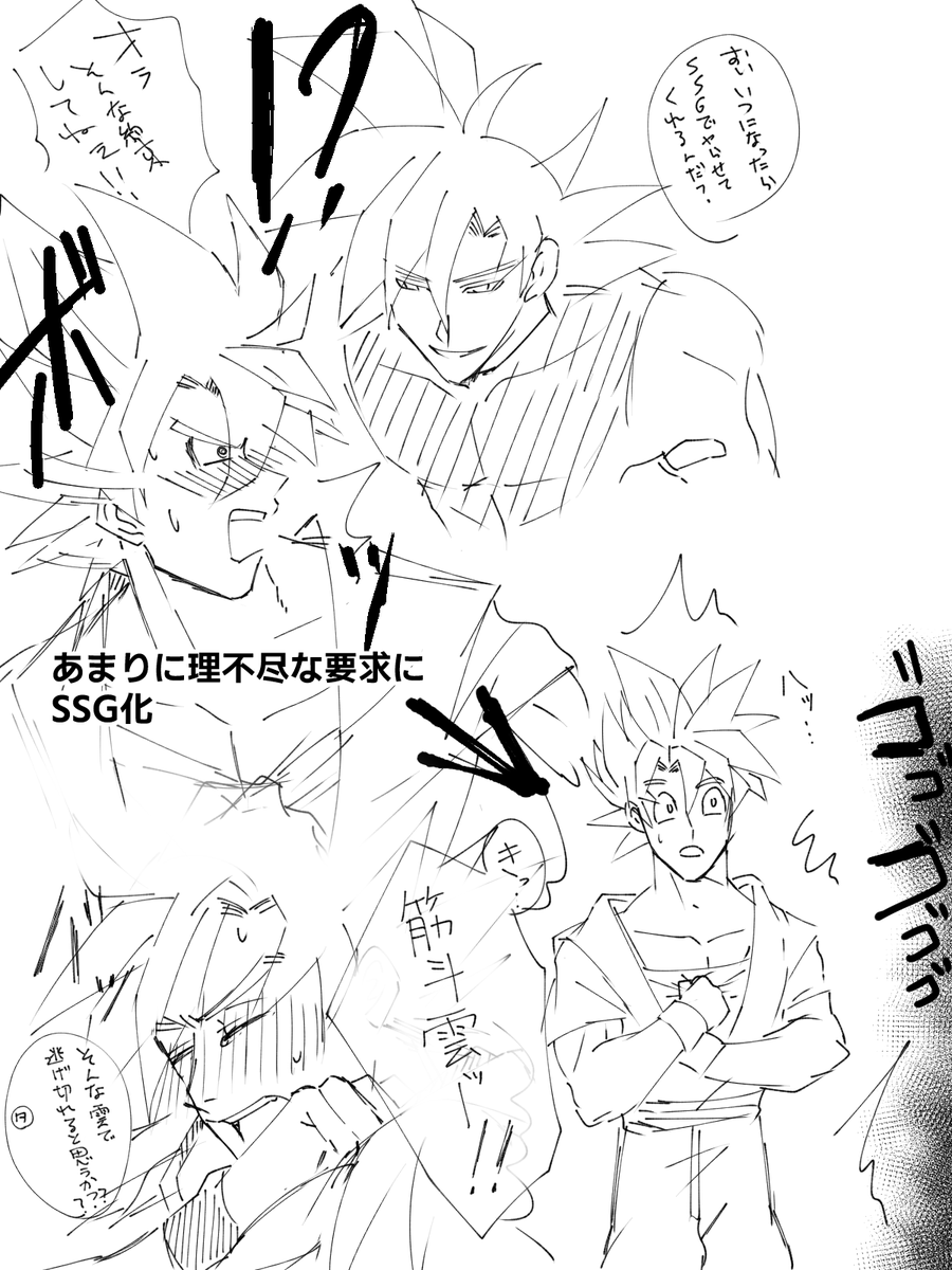 もくず tweet media