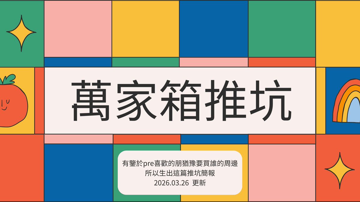 魔花豆 (ΦωΦ)🍎 tweet media