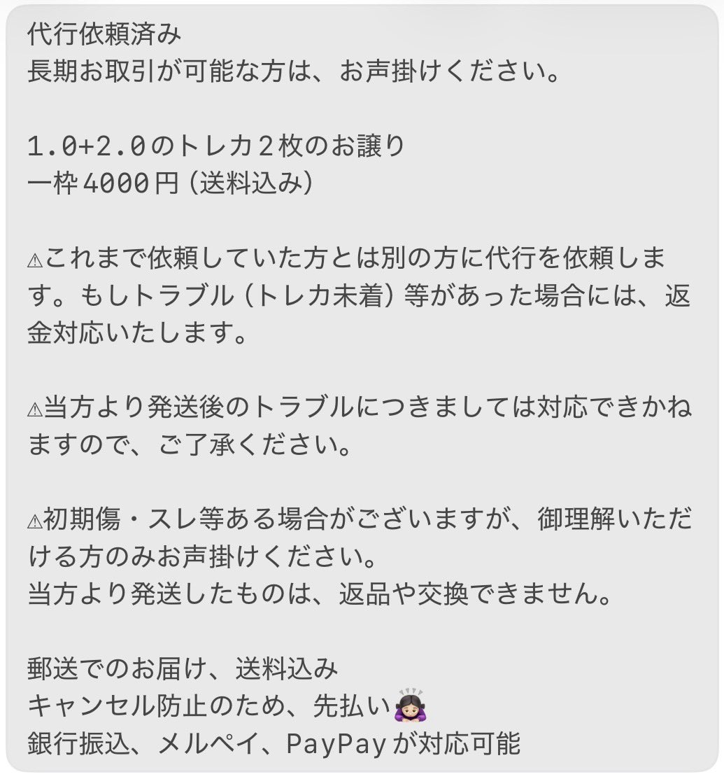 ベーカリー tweet media