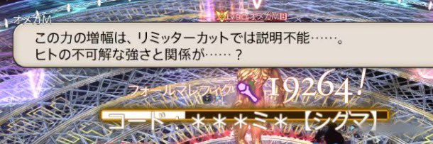 ななこ/ひとみ tweet media