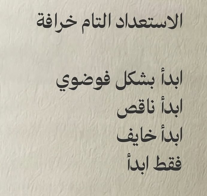 ا.د. ماجد المورقي tweet media