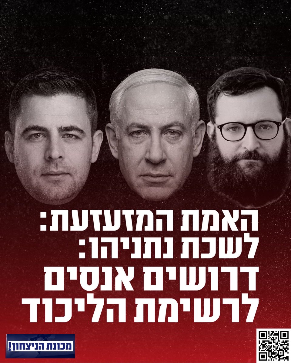 Ruthy Even Ofir tweet media