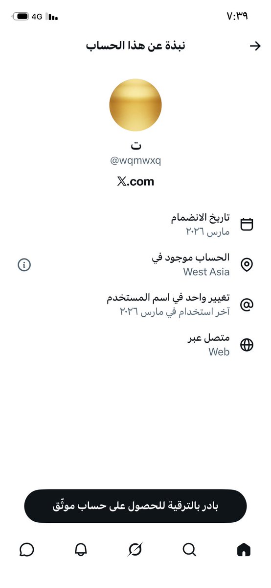 🇸🇦وفاء tweet media