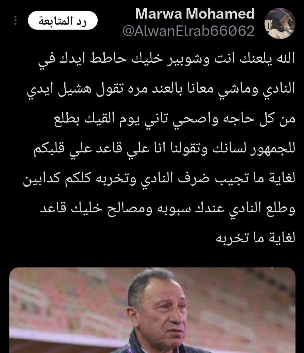 هنلسوعك tweet media