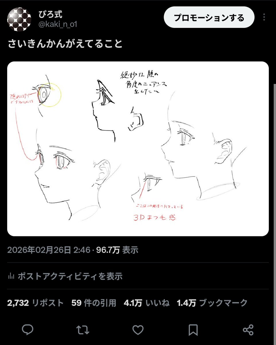 ぴろ式 tweet media