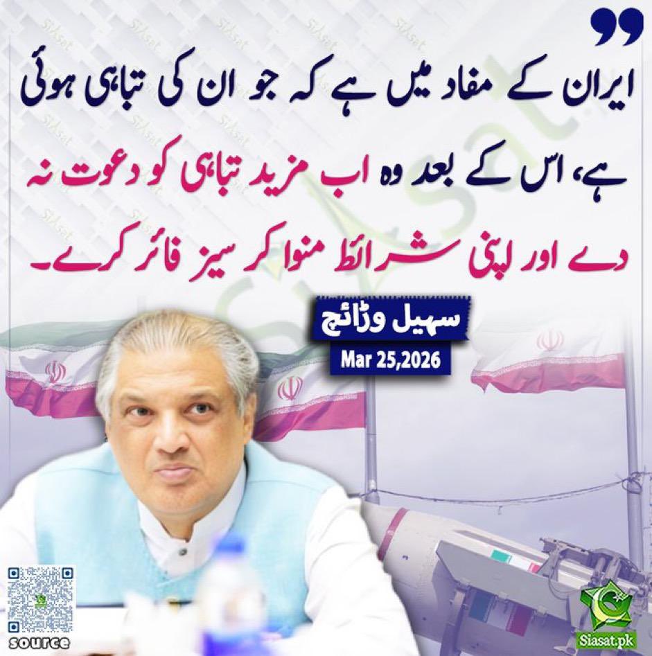 sh_basra's tweet photo. شکر ہے سہیل ورائچ پاکستان بننے کے بعد  پیدا ہوا ورنہ اس نے فرنگیوں کے سامنے قائد اعظم محمد علی جناح  کو سر تسلیم خم کرنے کا مشورہ ضرور دینا تھا۔
@suhailswarraich https://t.co/7SKtrO4Whh