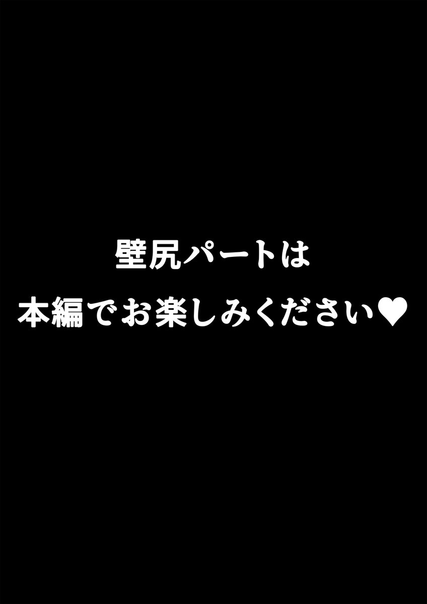一獲千女〜女が当たる宝くじで一等を当てた男〜【片想いしていた同級生編】(しゃる)｜無料エロ漫画試し読み