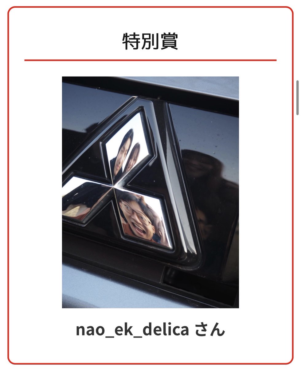 なおなお tweet media