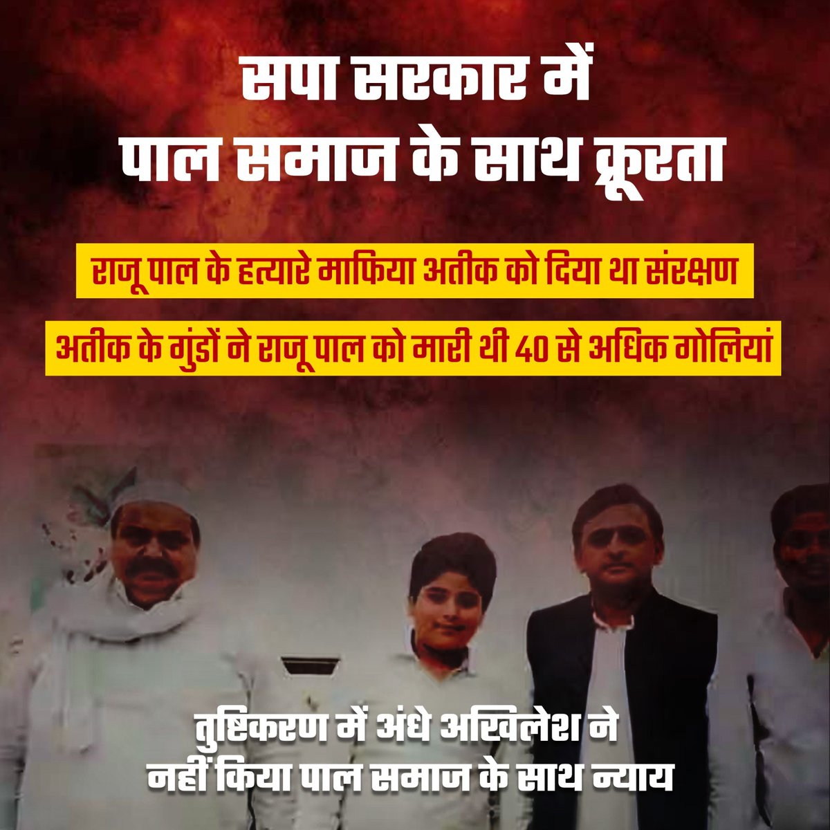 Kamal Narayan Mishra 🚩🕉️🚩 tweet media