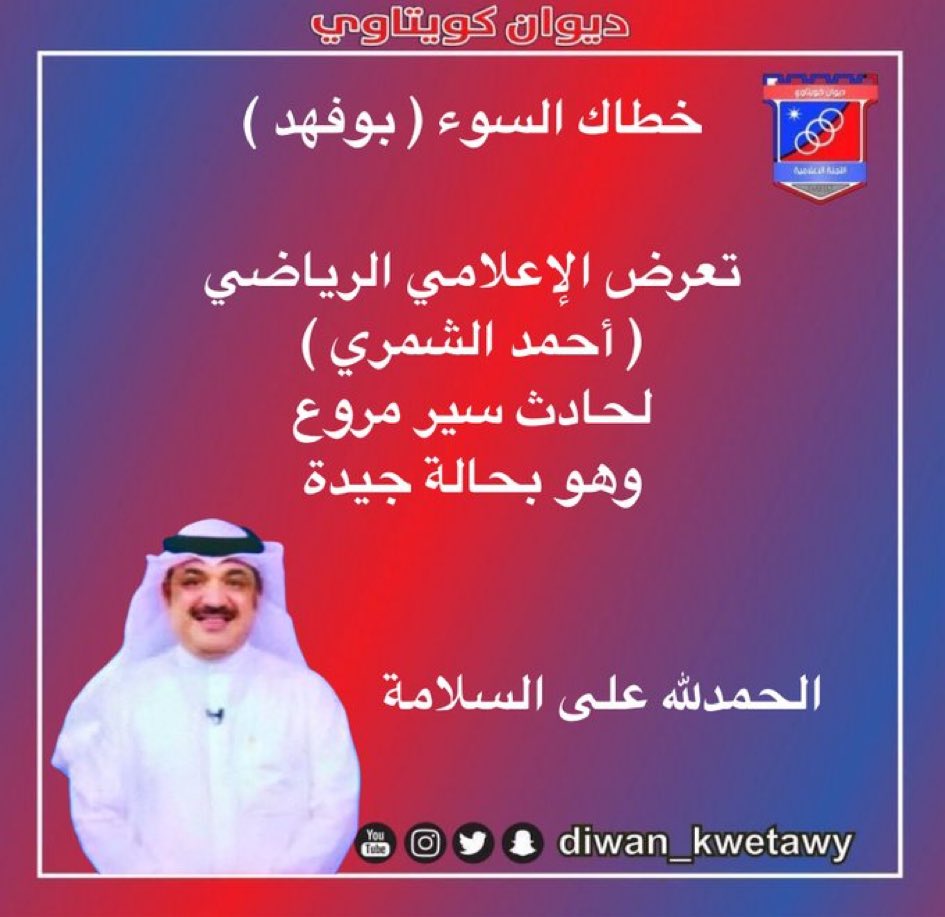 احمد العليان tweet media