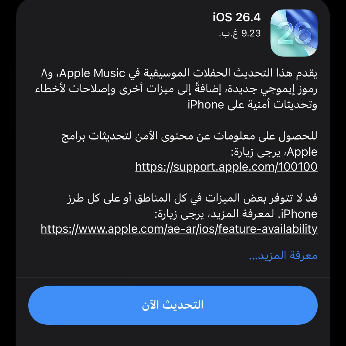 محمد حدائدي tweet media