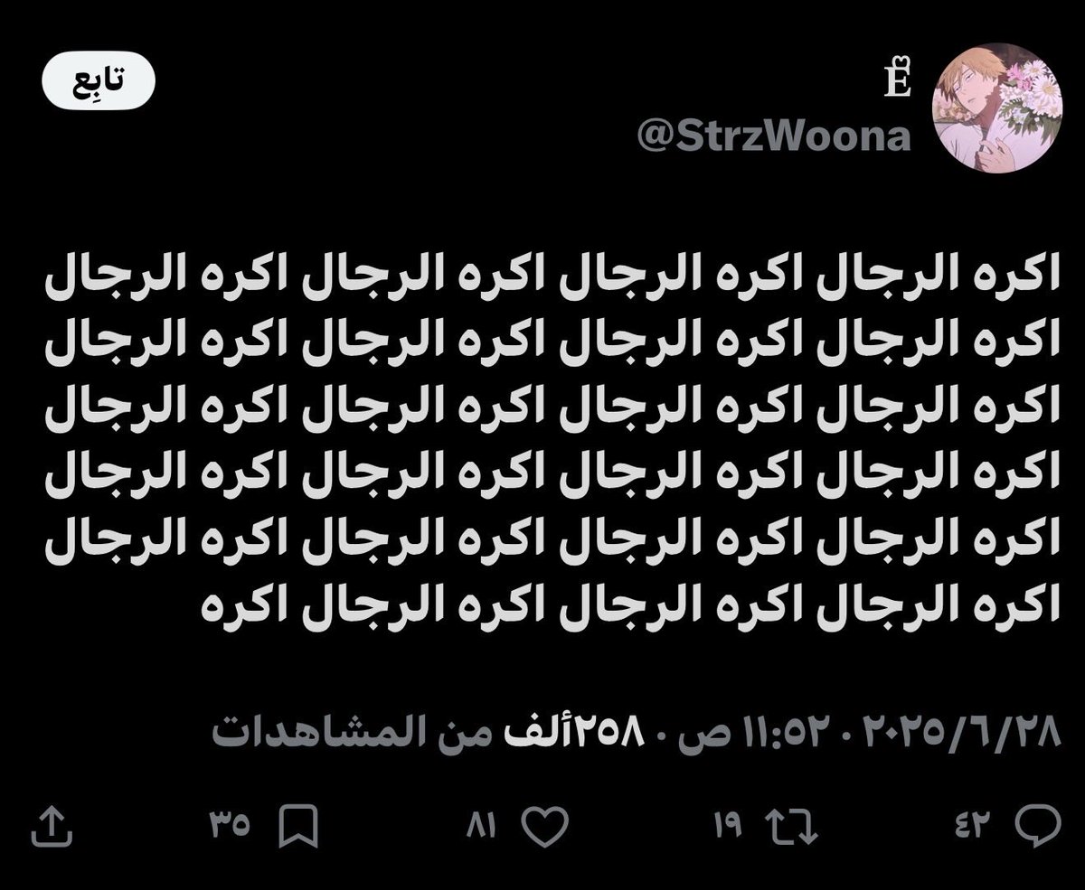 عزيّم tweet media