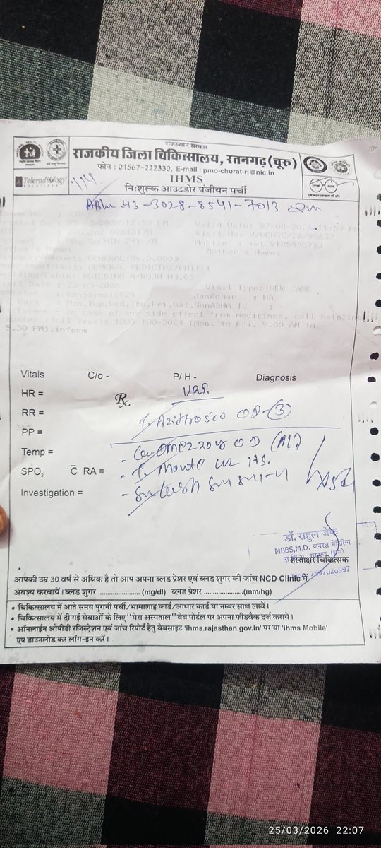 Sachin Tiwari tweet media