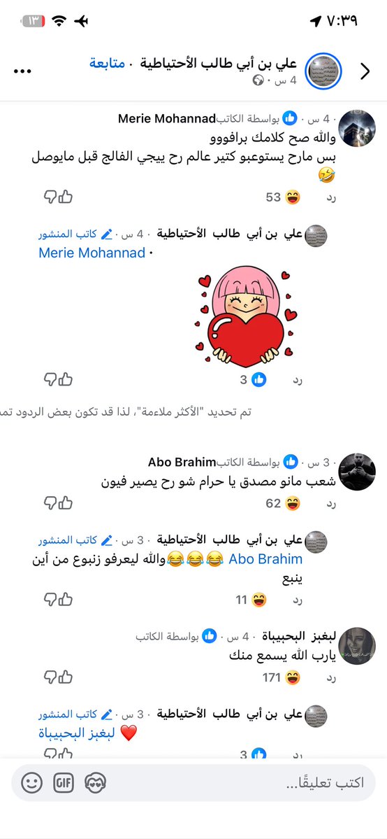 khaled🇸🇾 tweet media