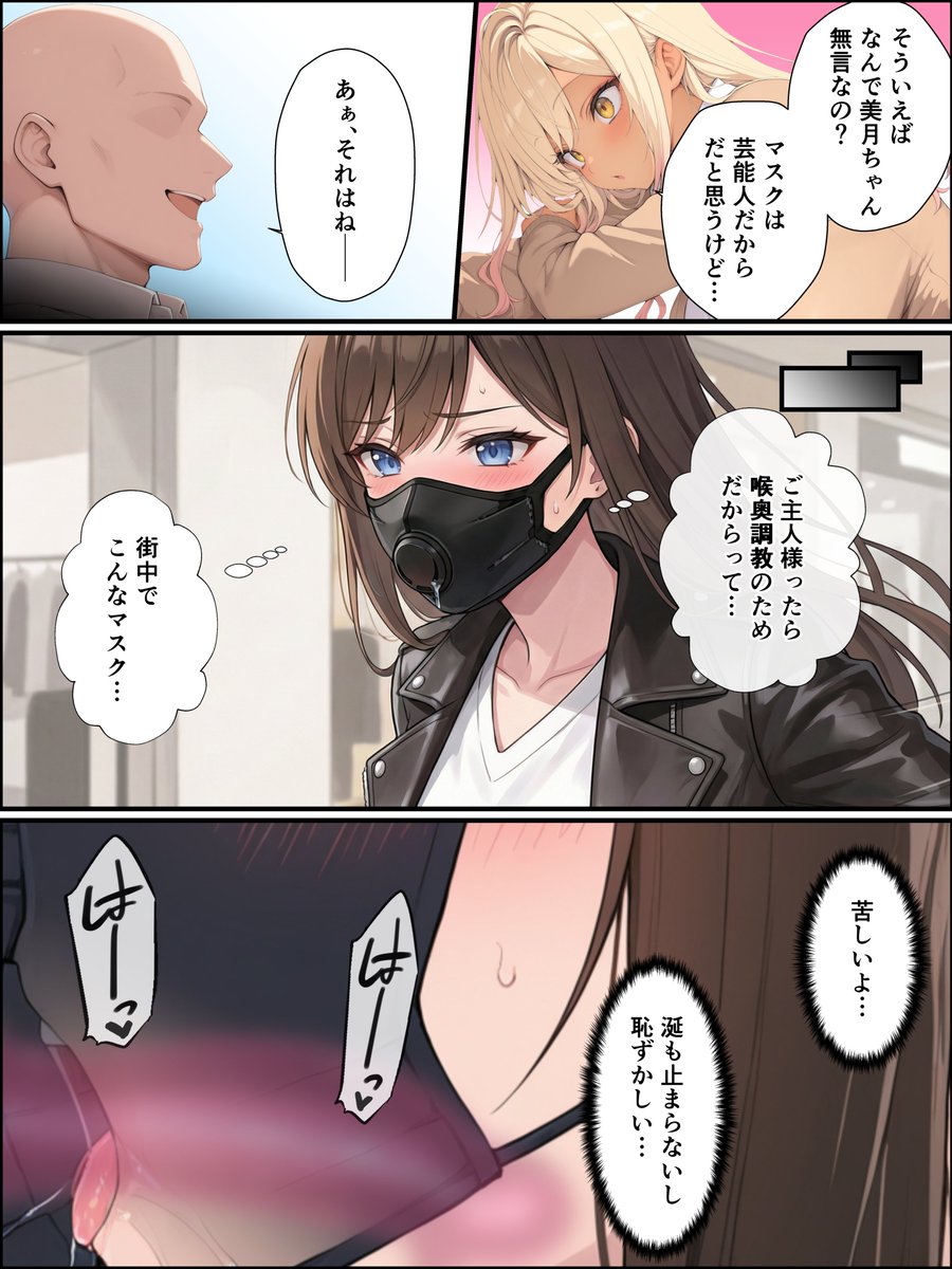 一獲千女〜女が当たる宝くじで一等を当てた男〜【片想いしていた同級生編】(しゃる)｜無料エロ漫画試し読み