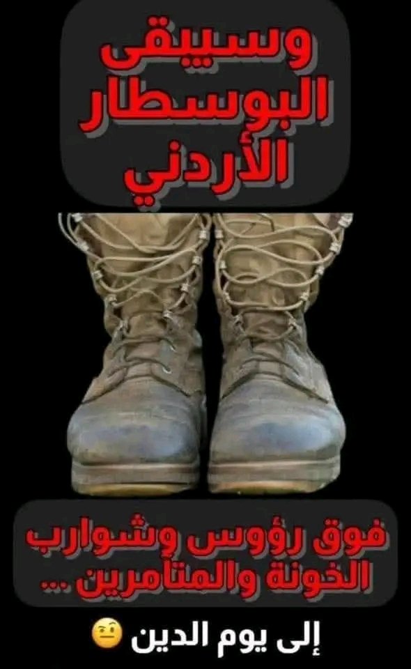 🕊🇯🇴𝐀𝐁𝐄𝐄𝐑 ♥🇯🇴 tweet media