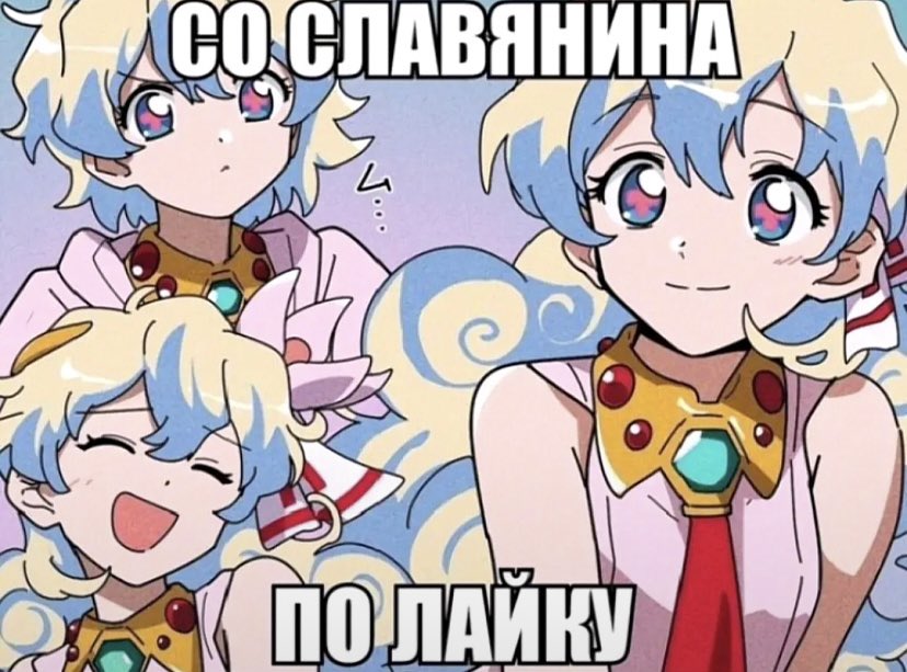 Альфа за PVP tweet media