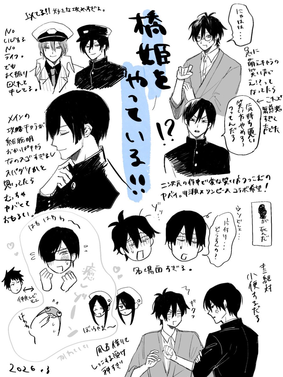 やんぷー tweet media