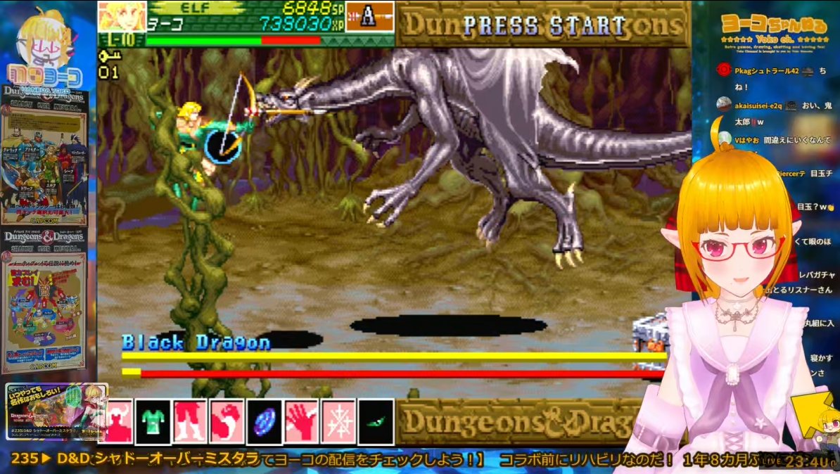 羽田ヨーコ🪶セガ好きエルフVtuber@ヨーコちゃんねる:レトロゲーム tweet media