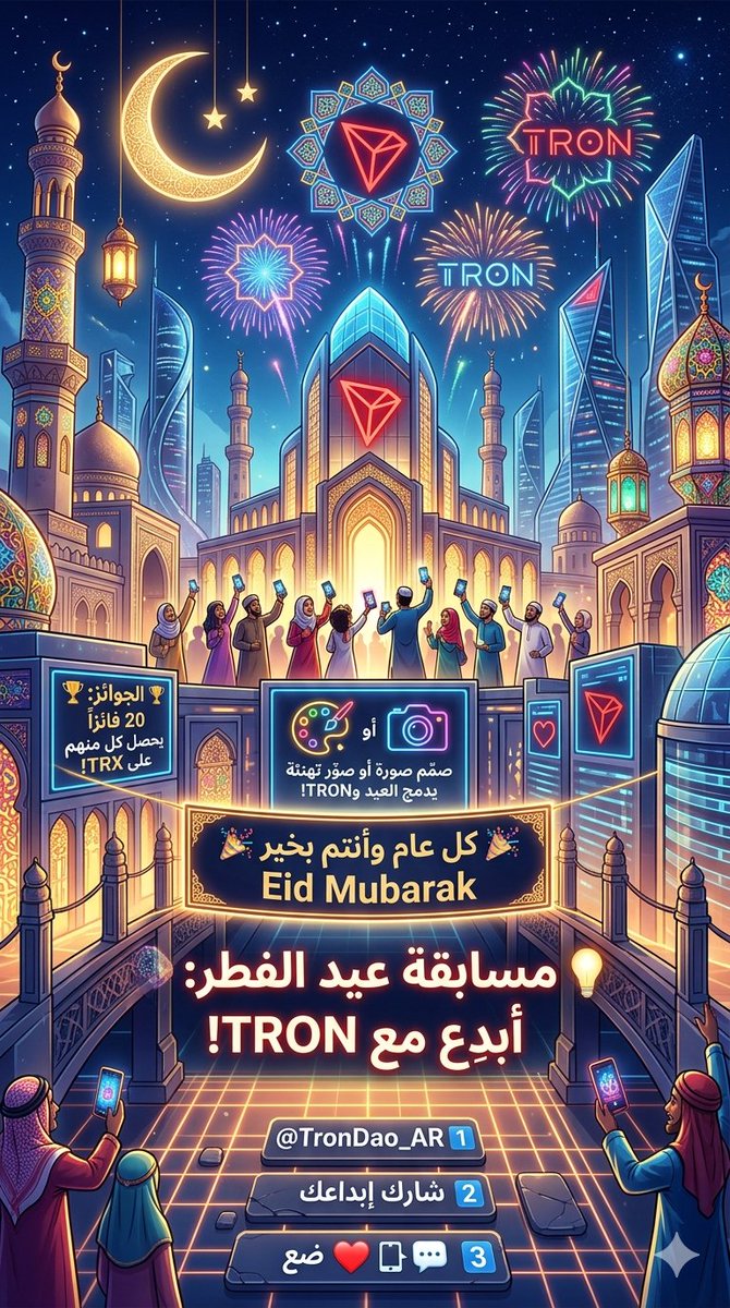 Lord Crypto tweet media