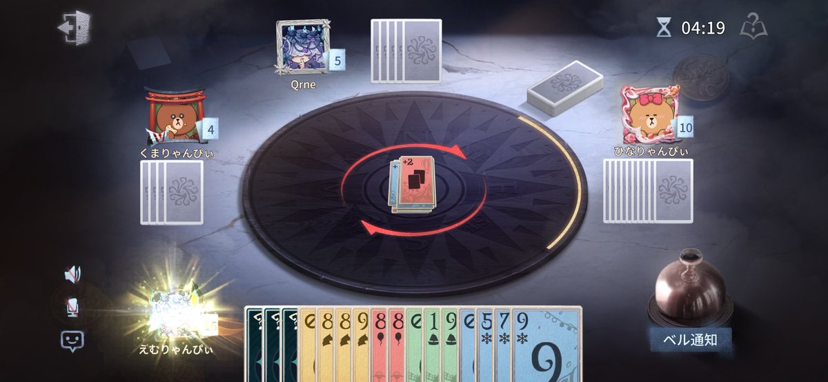 えむこ 琵琶湖のてっぺん tweet media