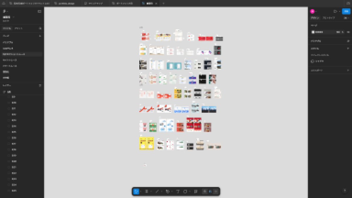 にたり｜Web design ; tweet media