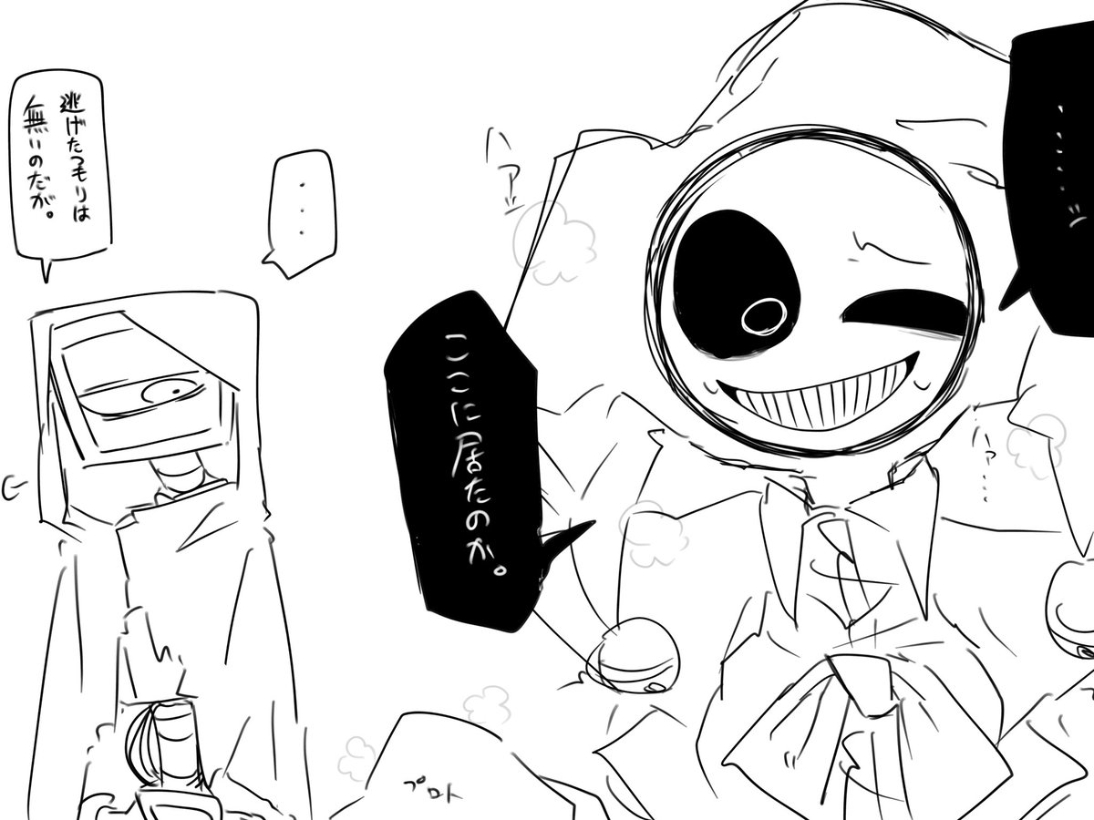 ましに tweet media