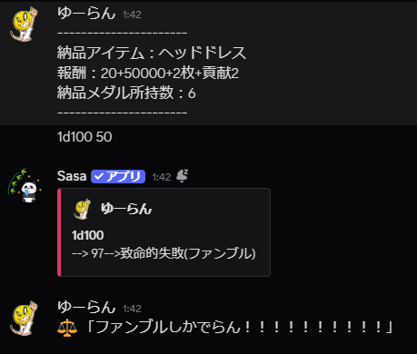 Ulan_323's tweet photo. 今日のユレイム https://t.co/qxtJYdUbd6