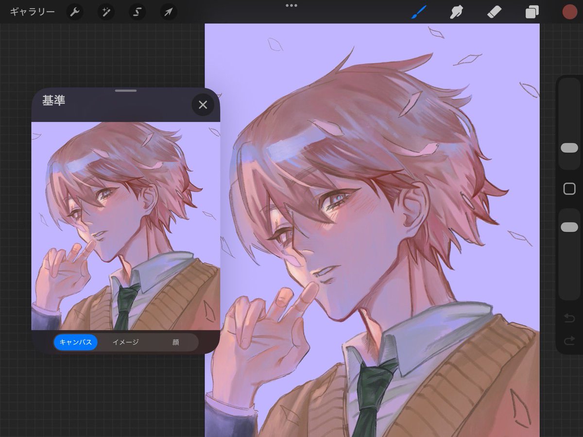 #wip