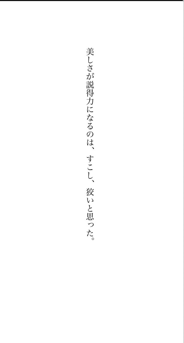 傘原けえ☔️ tweet media