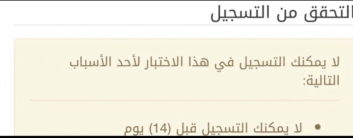 Eng Fahad tweet media